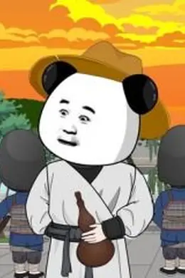 虾长生海报图片