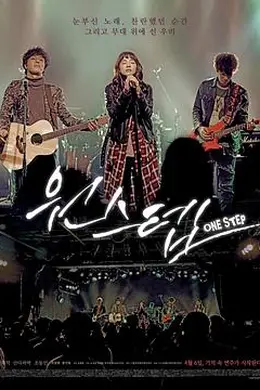 音乐脚步封面图