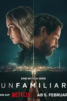 密屋陌路封面图