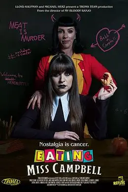 爱你入胃封面图