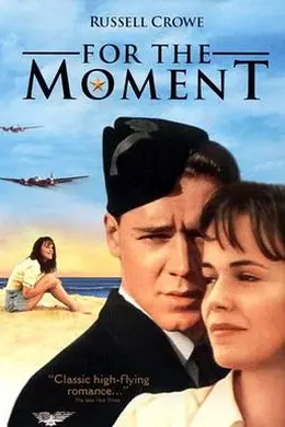 眼下的一刻封面图