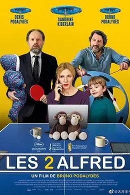 两个阿尔弗雷德封面图