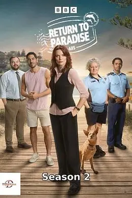 重返天堂岛第二季封面图