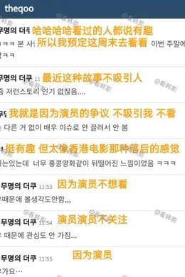 塌房两年，他居然复出了封面图