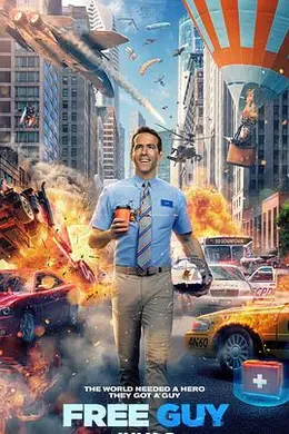 失控玩家国语封面图