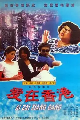 喜气逼人封面图