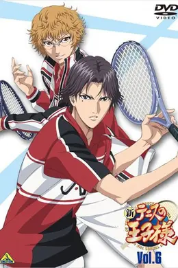 新网球王子OVA6 天使与圣经封面图
