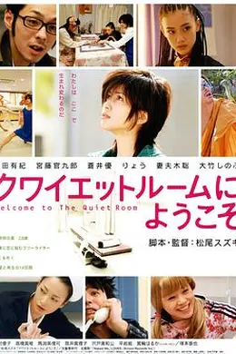 欢迎来到隔离病房封面图