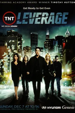 都市侠盗第一季封面图