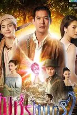 魔力钻石封面图