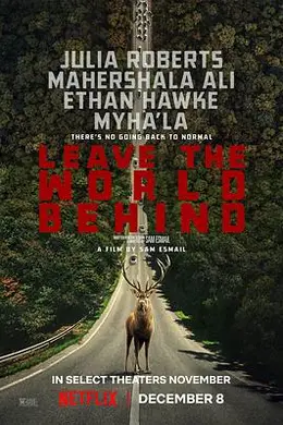 断网假期封面图