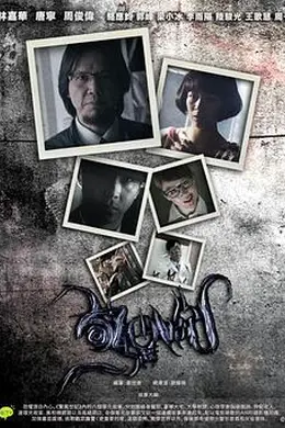 惊异世纪粤语封面图