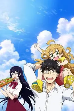 天真与闪电封面图