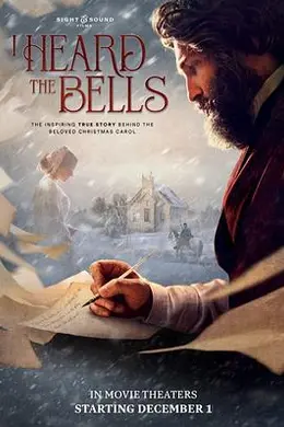 我听见钟声封面图