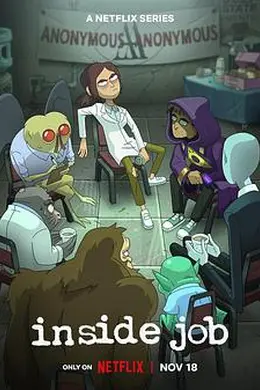 阴谋职场第二季海报图片