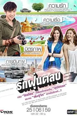 混沌的爱TV版国语封面图