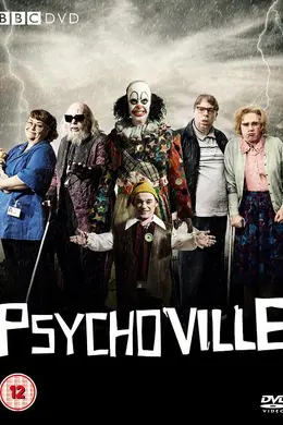 疯城记第一季封面图