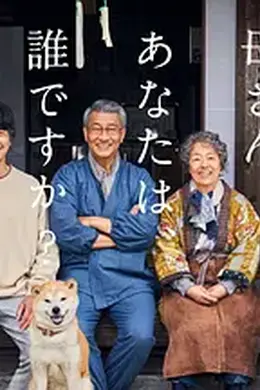 有母亲等待的故乡封面图