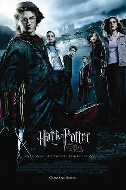 哈利波特4火焰杯国语封面图