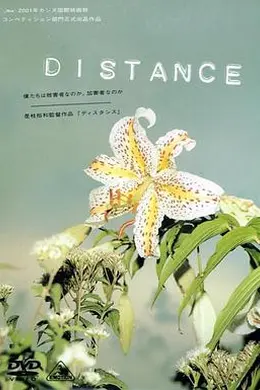 距离封面图