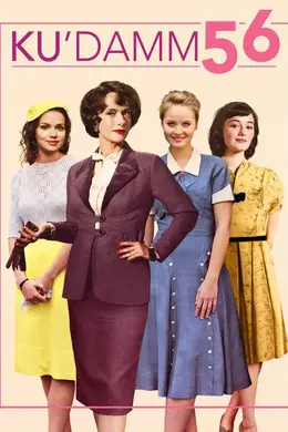 选帝侯大街56海报图片