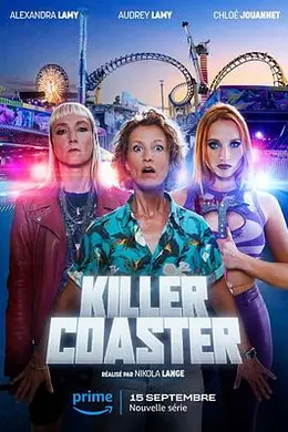 夺命过山车第一季封面图