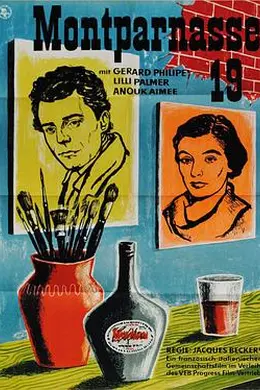 蒙巴尔纳斯19号封面图