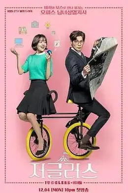 神级秘书封面图