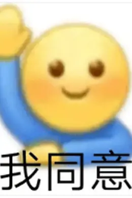 这哥...也被锤了？封面图