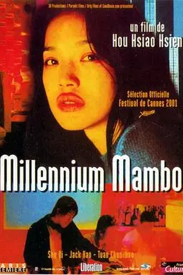 千禧曼波封面图