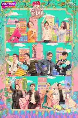 我最爱的女人们 宝藏版封面图