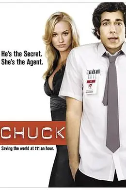 超市特工第一季封面图