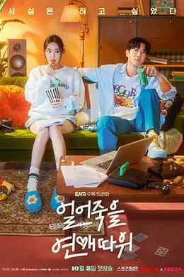 冻死的爱封面图