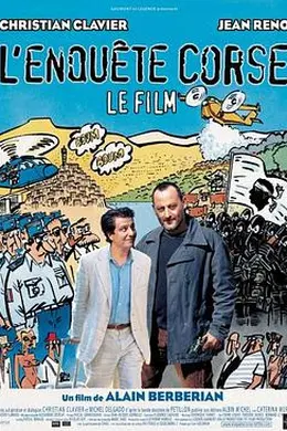 这个警察不太冷封面图