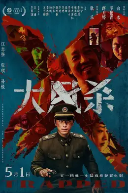 它是“五一档”最佳，应该没人反对吧？封面图