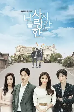 爱你的时间封面图