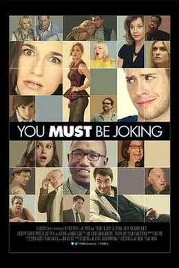 喜剧大过天封面图