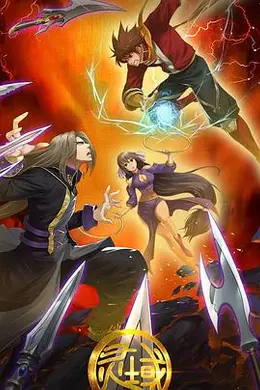 灵域第二季封面图