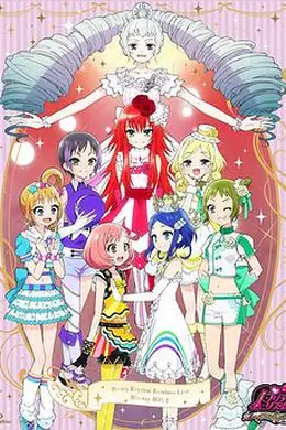 甜美旋律 Rainbow Live封面图