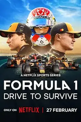 一级方程式：疾速争胜 第八季封面图