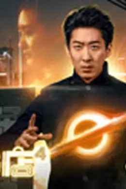 深夜书店4封面图