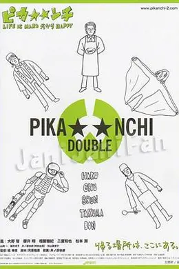 生活艰难所以快乐封面图