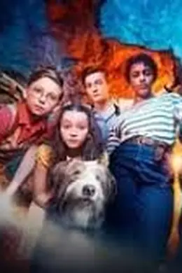 五伙伴历险记 第二季封面图