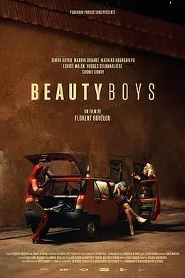 美丽男孩封面图