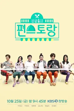 新商品对决封面图