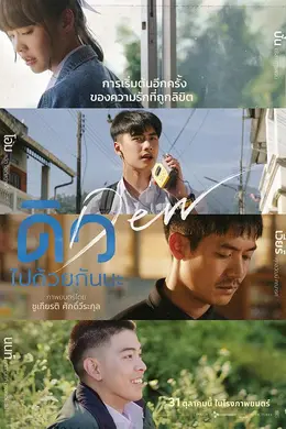 譬如朝露封面图