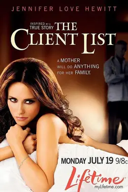 客户名单第一季封面图