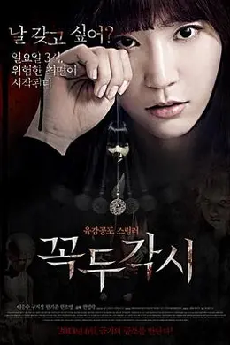 提线木偶封面图