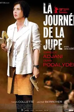 裙角飞扬的日子封面图