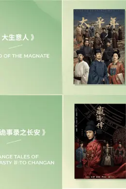 白玉兰步入“新老换代”加速局封面图
